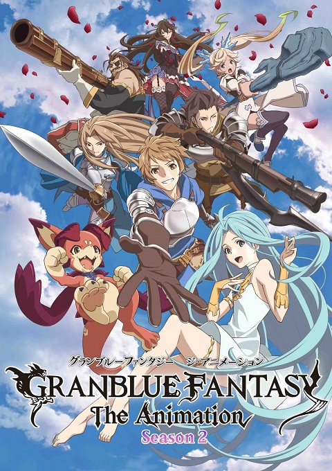 Granblue Fantasy The Animation ภาค 2